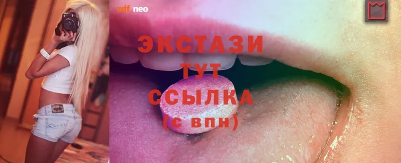 Ecstasy MDMA  Чита 