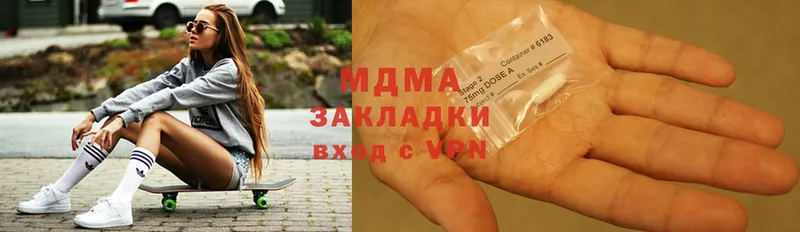 цены наркотик  Чита  MDMA VHQ 